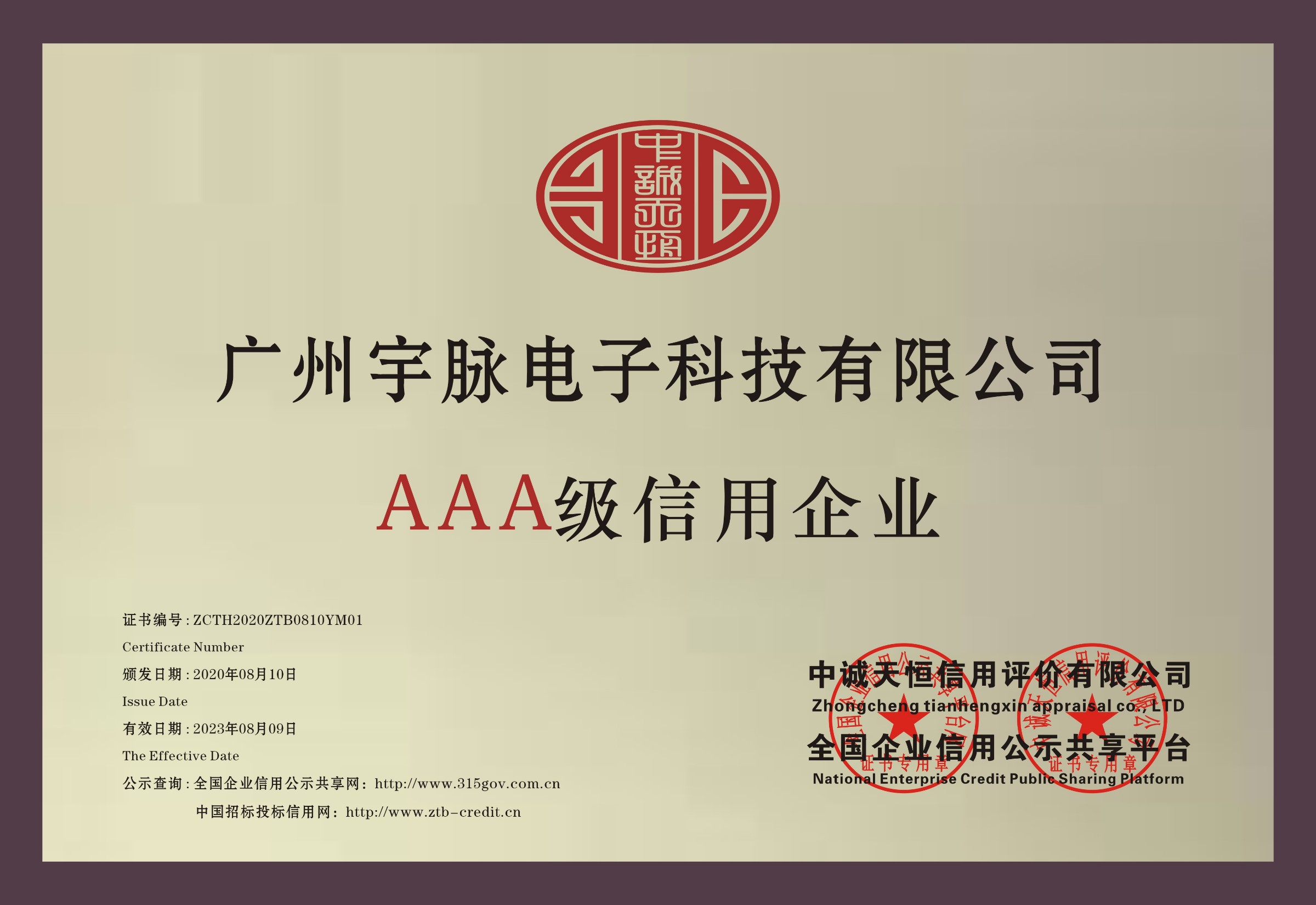 铜牌-火狐火狐首页_火狐（中国）
.jpg